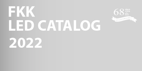 FKK LED lighting catalog 2022
