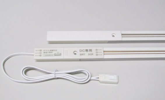 DCR 電源レールコンセント