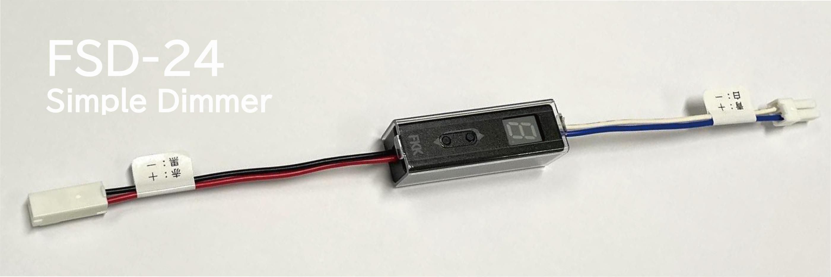  FSD-24 Ultra-compact 10-step dimmer